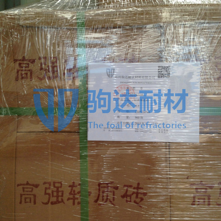 保溫隔熱耐火材料